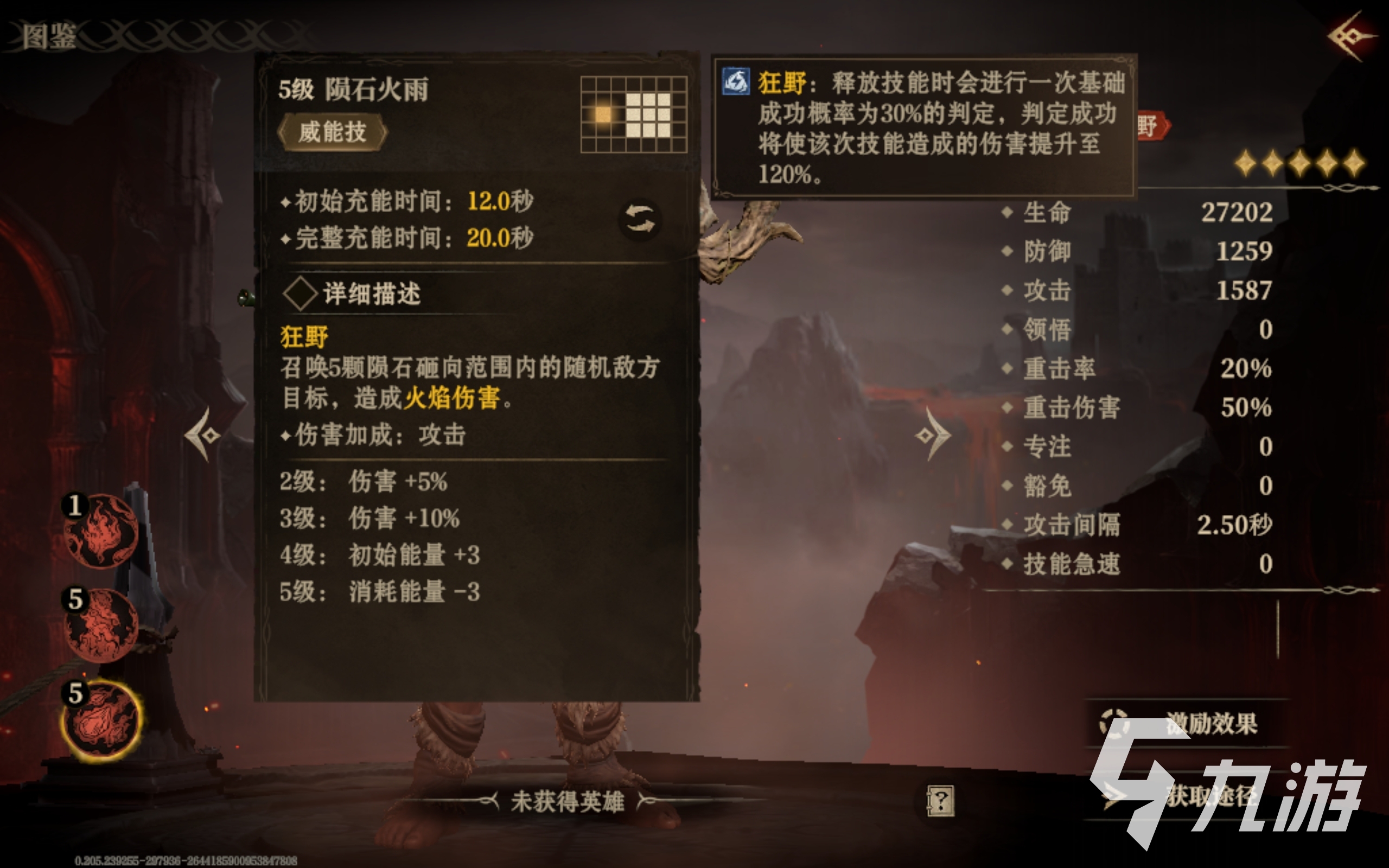 龙息神寂埃里奇怎么样 龙息神寂埃里奇怎么玩