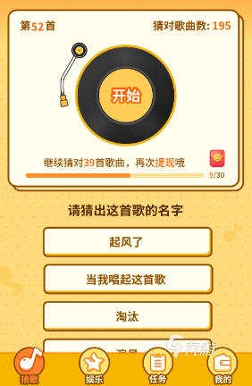 描述特征猜东西游戏介绍2024 必玩的猜东西游戏合集