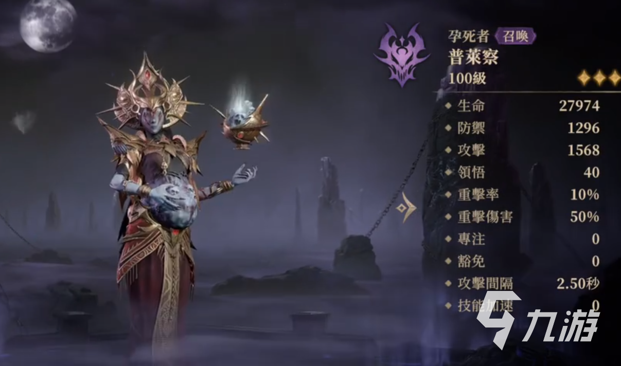 龙息神寂暗队怎么玩 龙息神寂暗队玩法攻略