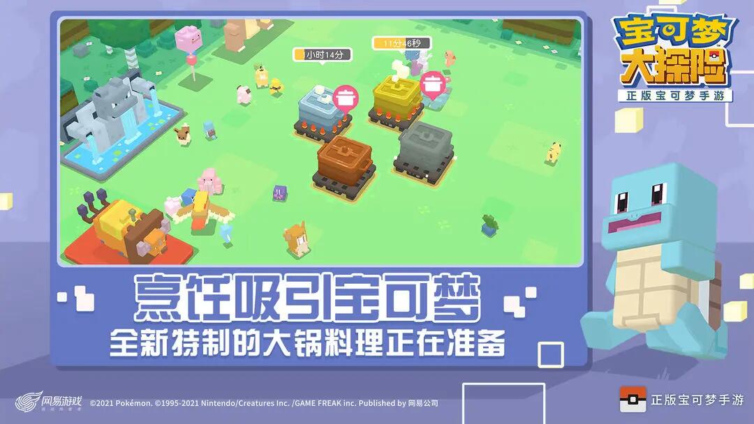 耐玩的联机游戏手游有什么 2024好玩的联机游戏推荐截图
