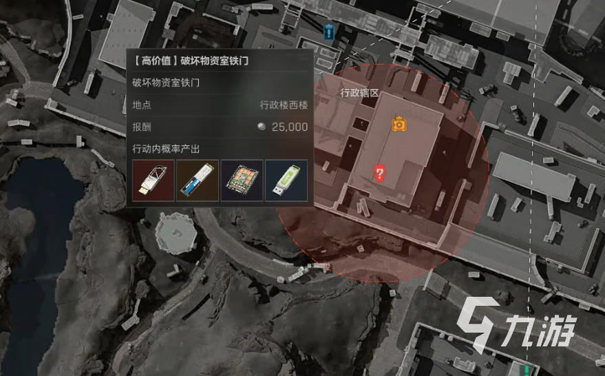 三角洲行动物资室铁门任务攻略 物资室铁门任务怎么做(图5)