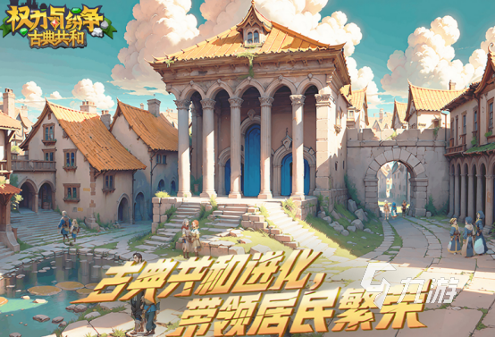 耐玩的文明游戏系列有哪些2024有趣的文明游戏大全