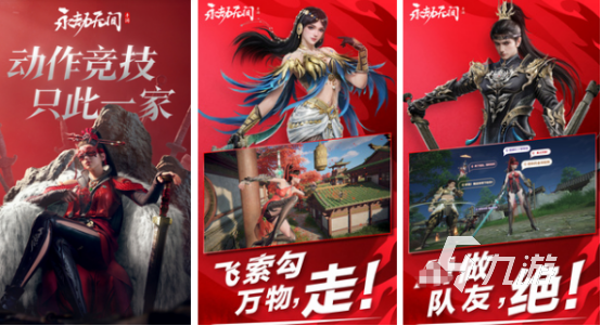 2024热门的游戏排行榜受欢迎的手游大全