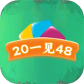 20一見48