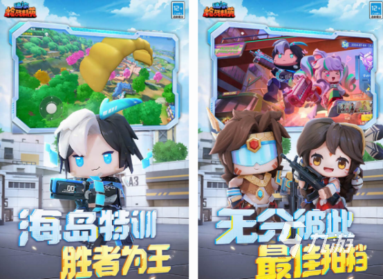 好玩的枪战手游合集 2024流行的枪战手游盘点