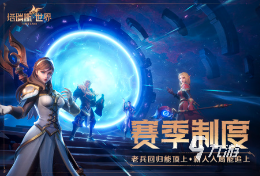 世界销量前十的游戏有哪些2024 最高销量的热门手游排行榜