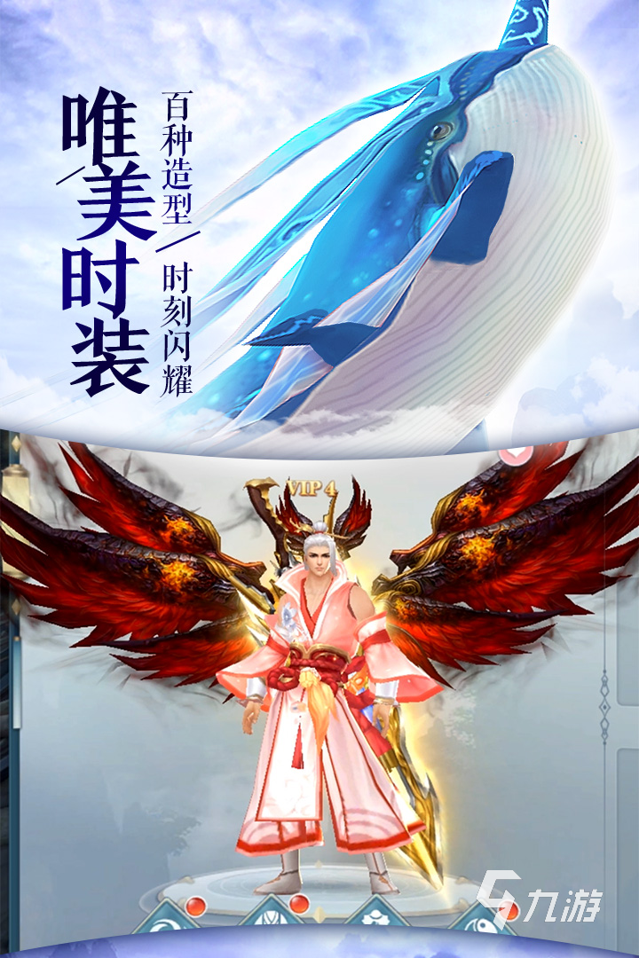 手機(jī)游戲軟件app哪個(gè)好2024 可玩性高的手機(jī)游戲盤點(diǎn)