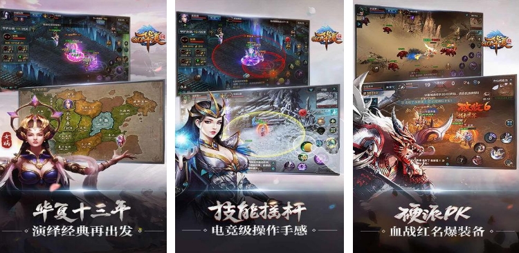 2024角色扮演剧情类游戏有哪些 好玩的角色扮演游戏盘点截图