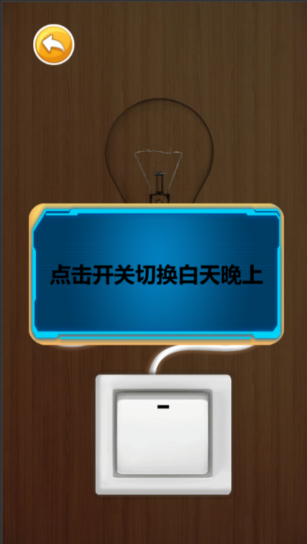 不凡玩一玩什么時(shí)候出 公測(cè)上線時(shí)間預(yù)告