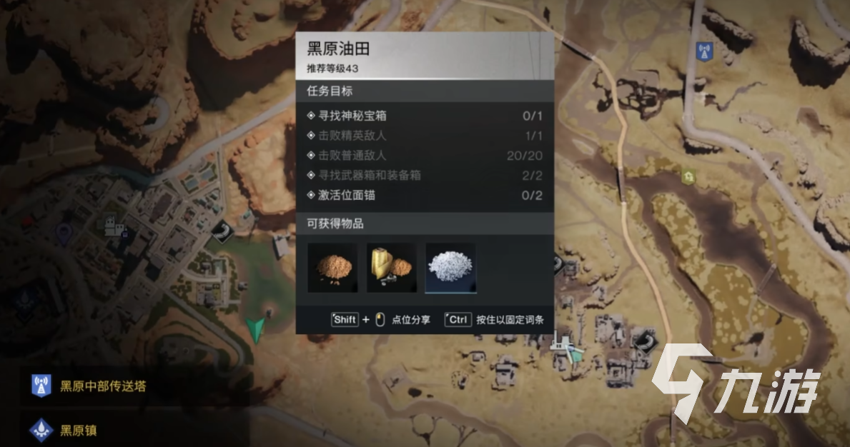 七日世界领地怎么建造 七日世界领地建造攻略