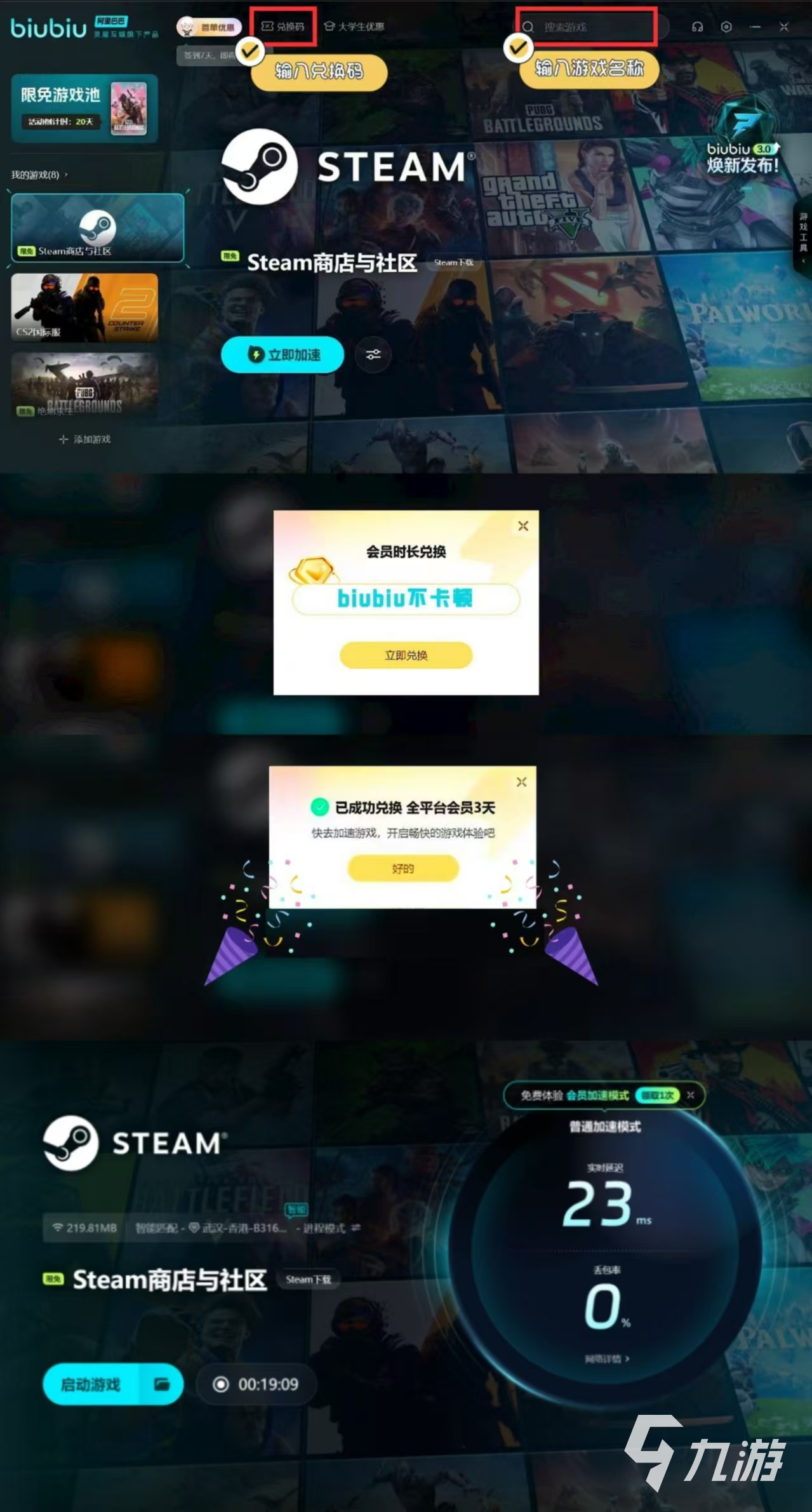 合金装备食蛇者cqc怎么获得 合金装备食蛇者cqc获得方式分享