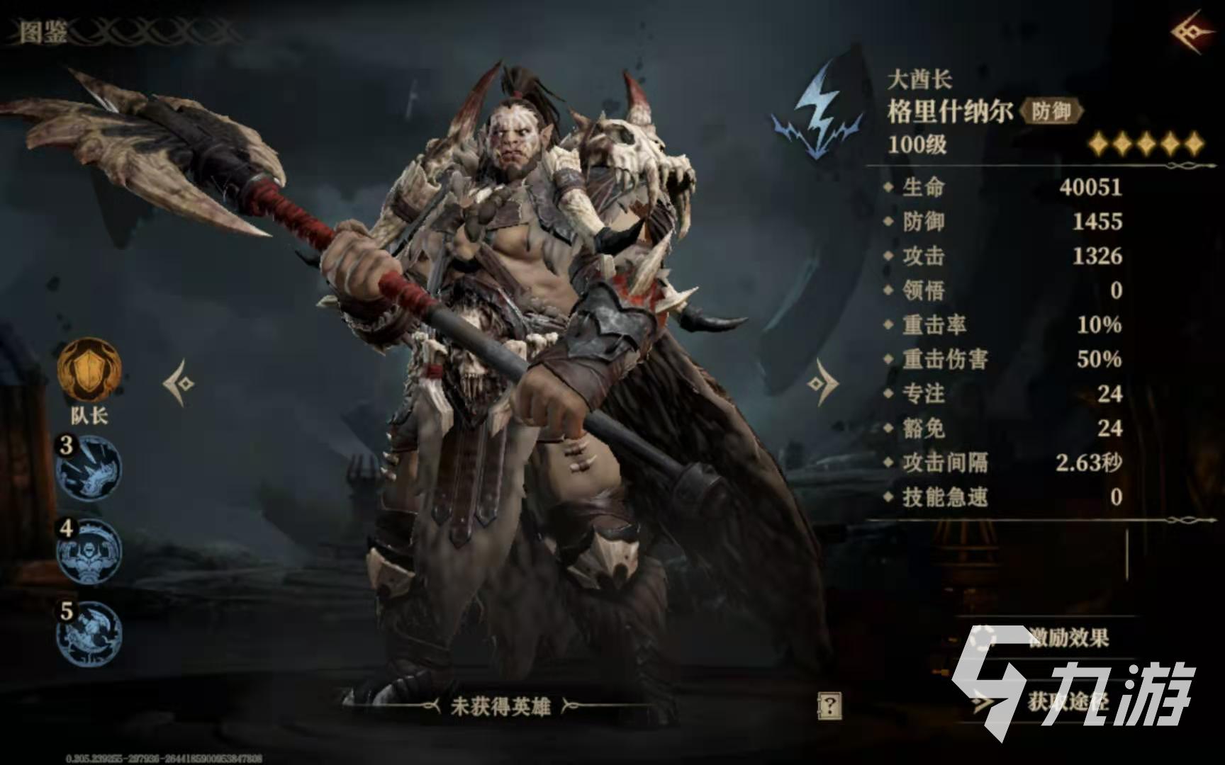 龍息神寂格里什納爾怎么樣 龍息神寂格里什納爾怎么玩