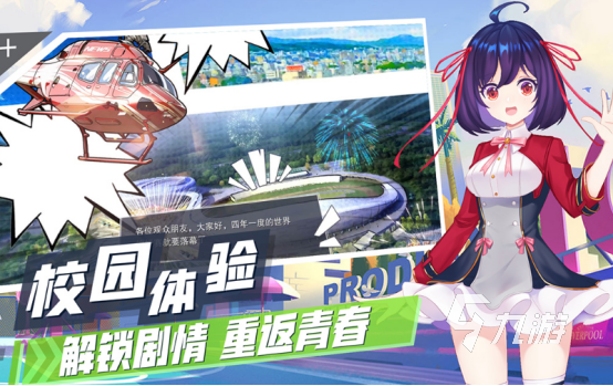 耐玩的模拟驾驶游戏手机版推荐2024好玩的模拟驾驶游戏下载分享