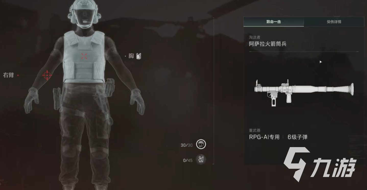 三角洲行动火箭兵怎么打 火箭兵打法攻略