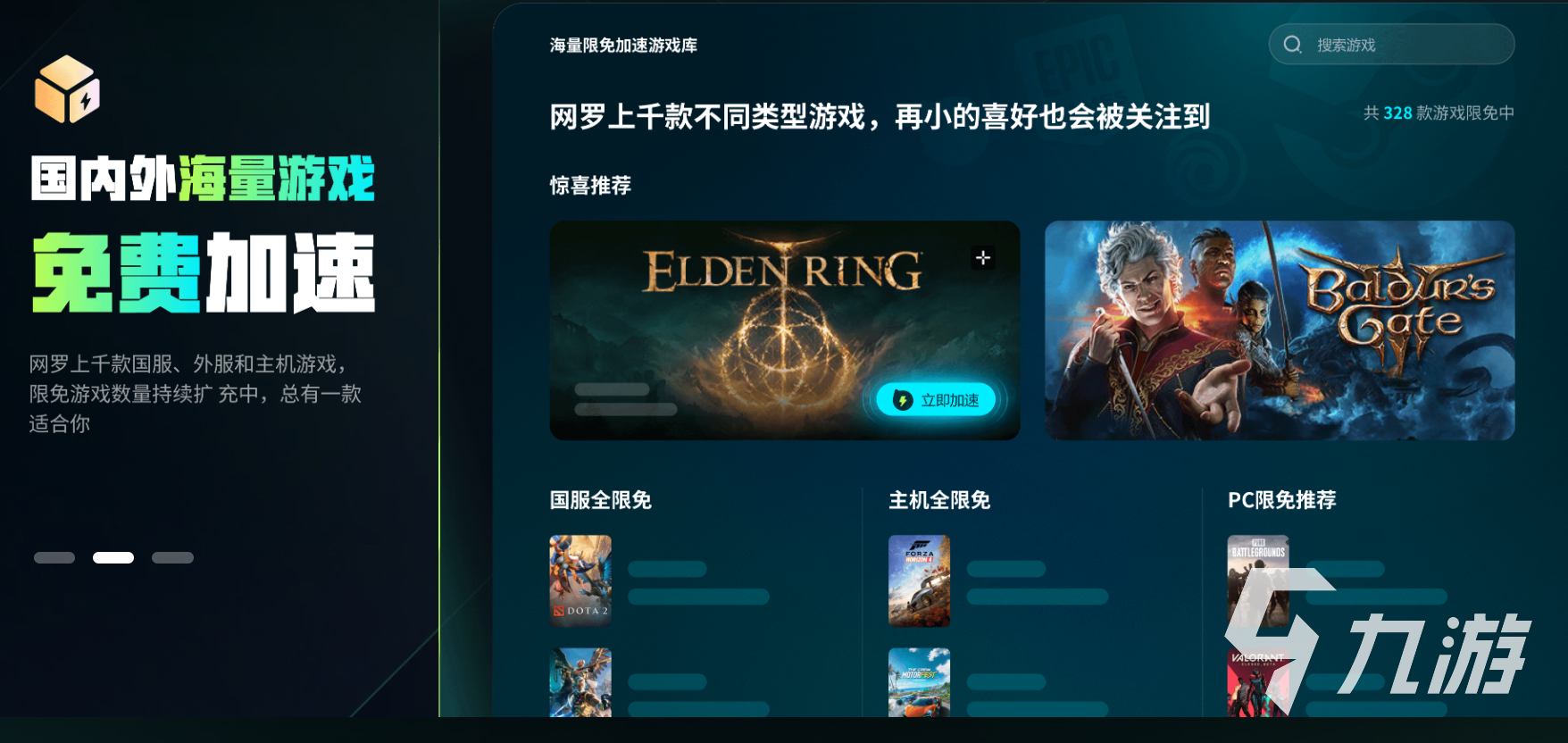 戰(zhàn)錘40k星際戰(zhàn)士2好玩嗎 星際戰(zhàn)士2測評結(jié)果介紹