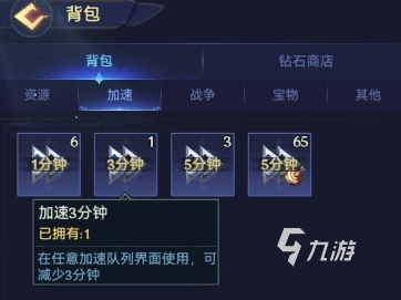 帝國與魔法建造速度提升方法有哪些 帝國與魔法建造速度提升攻略