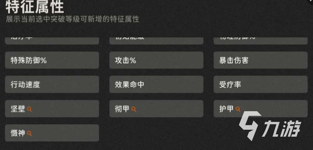 新月同行紅月圓舞曲套裝怎么樣 新月同行紅月圓舞曲介紹