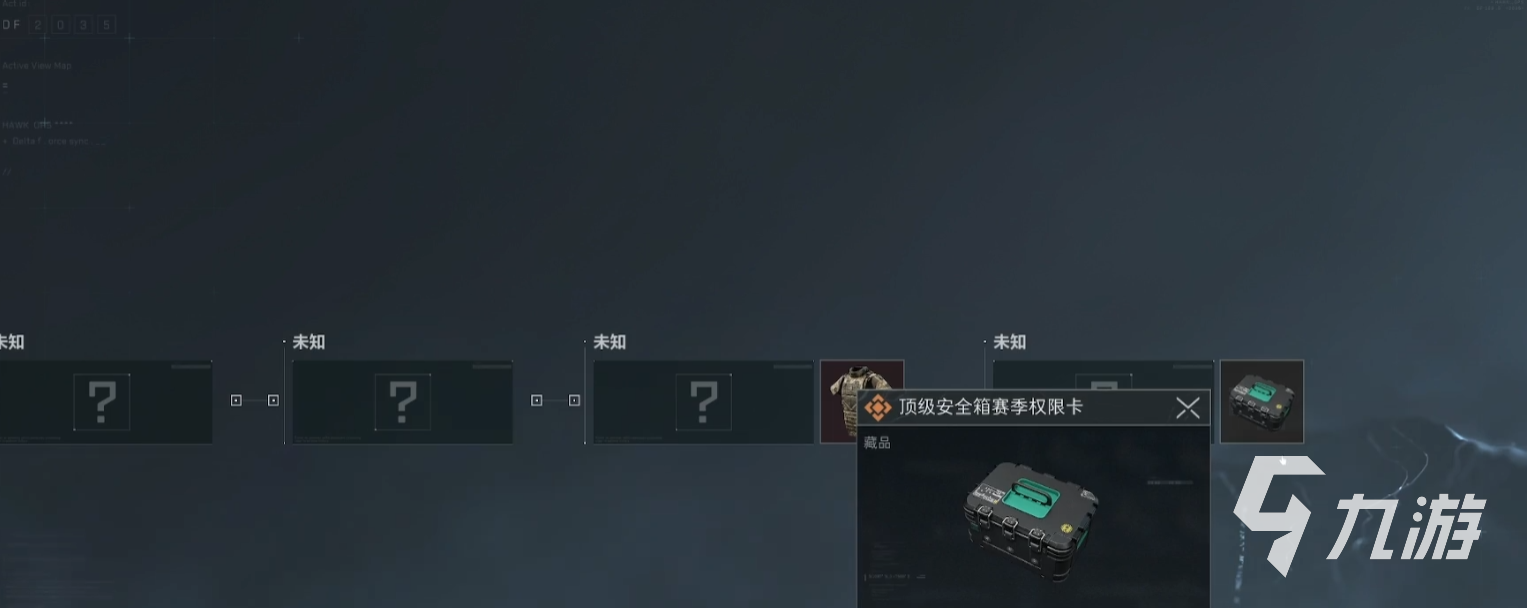 三角洲行动3x3安全箱怎么得 3x3安全箱任务攻略(图4)