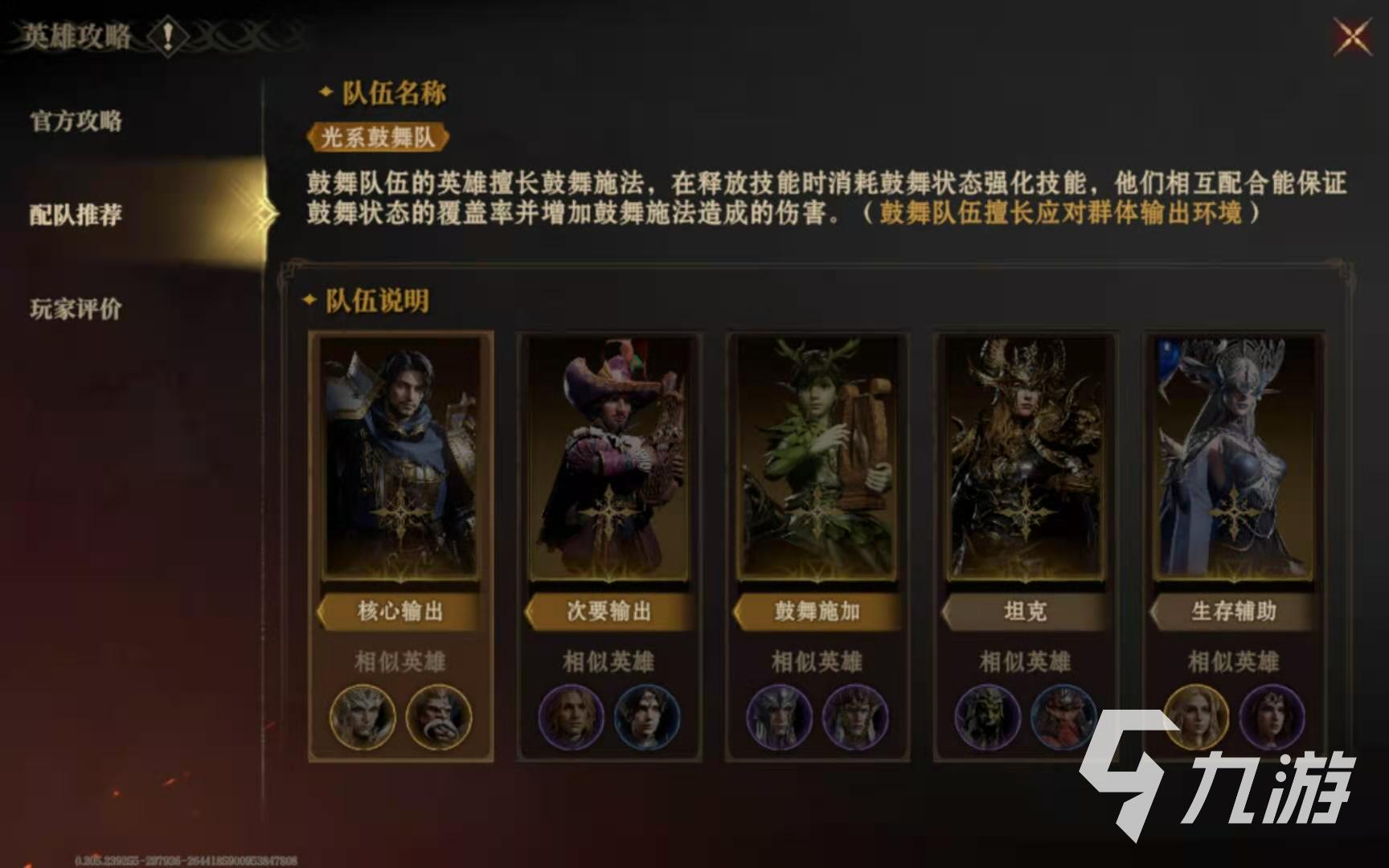 龙息神寂费尔图怎么样 龙息神寂费尔图怎么玩