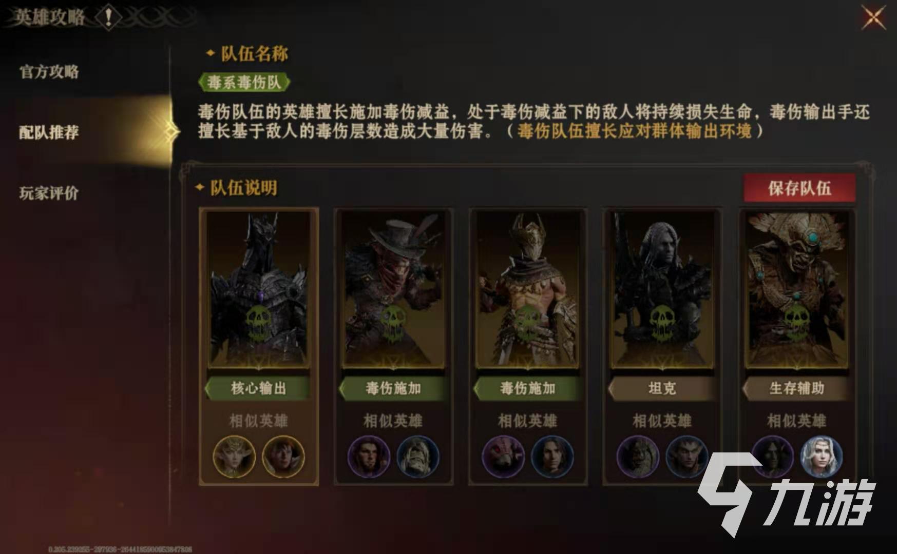 龍息神寂羅賽爾怎么樣 龍息神寂羅賽爾怎么玩