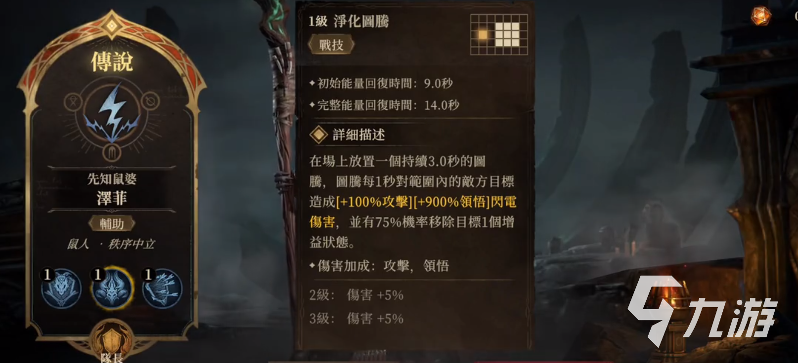 龍息神寂哪些英雄值得培養(yǎng) 龍息神寂哪個英雄最值得練