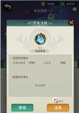行侠仗义五千年炼灵攻略 行侠仗义五千年炼灵方向是什么