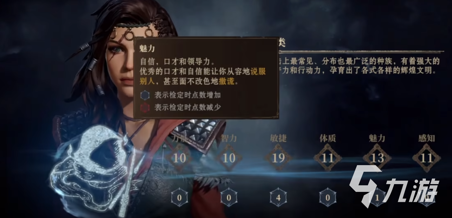 龙息神寂新手怎么玩 龙息神寂新手攻略分享
