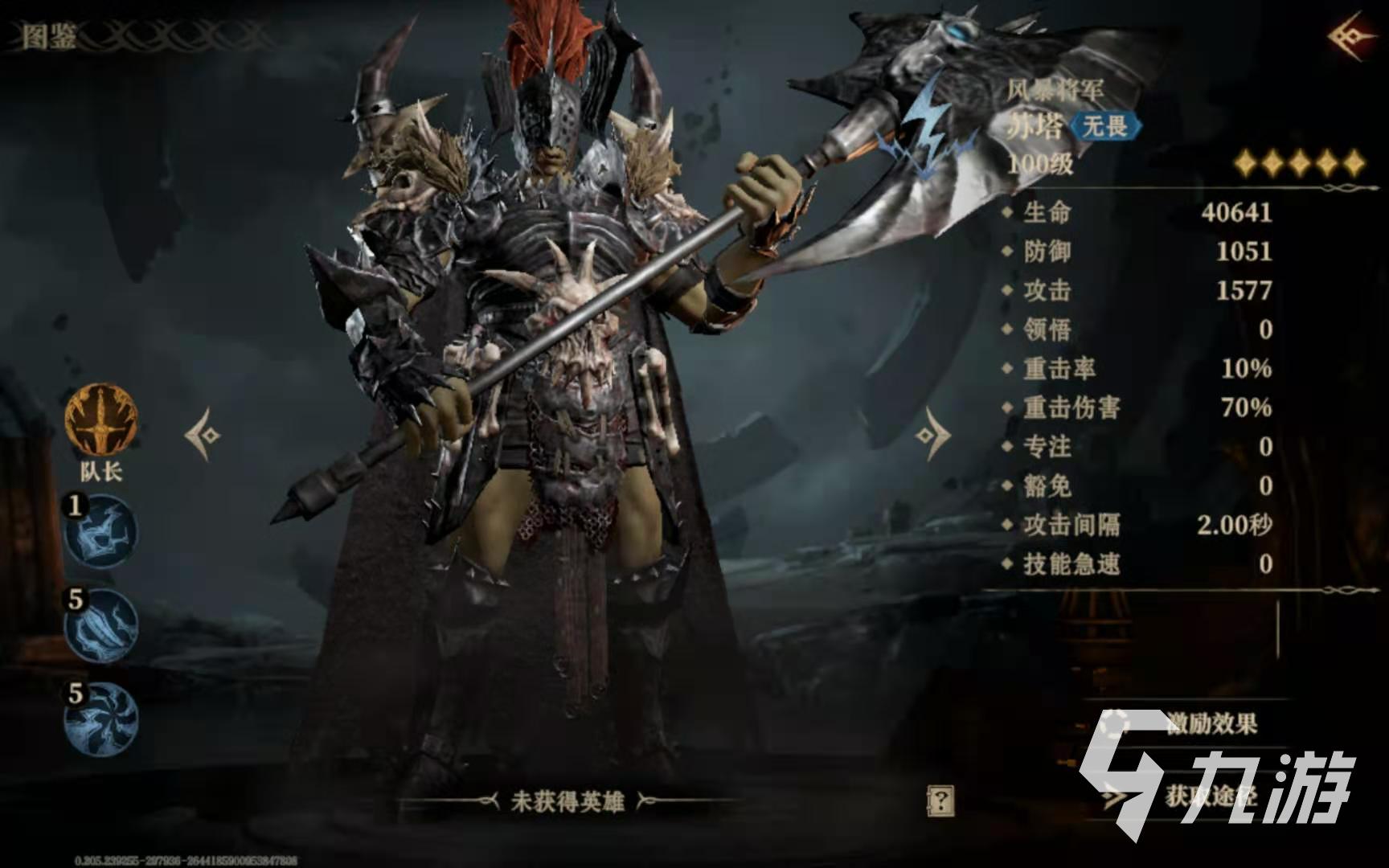 龙息神寂苏塔怎么样 龙息神寂苏塔怎么玩