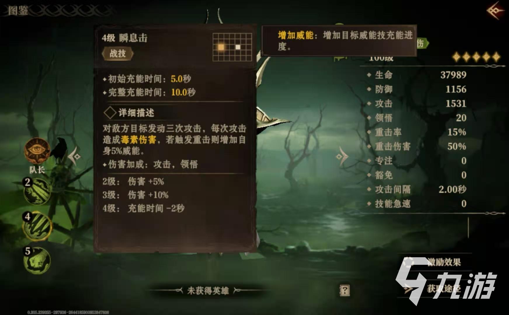 龙息神寂杜兰戈怎么样 龙息神寂杜兰戈怎么玩