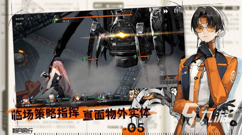 新月同行开发商叫什么 新月同行游戏开发商介绍