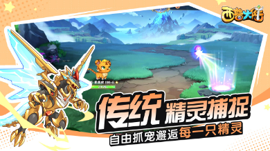 西普大陆手游公测时间什么时候 西普大陆手游公测时间详解截图