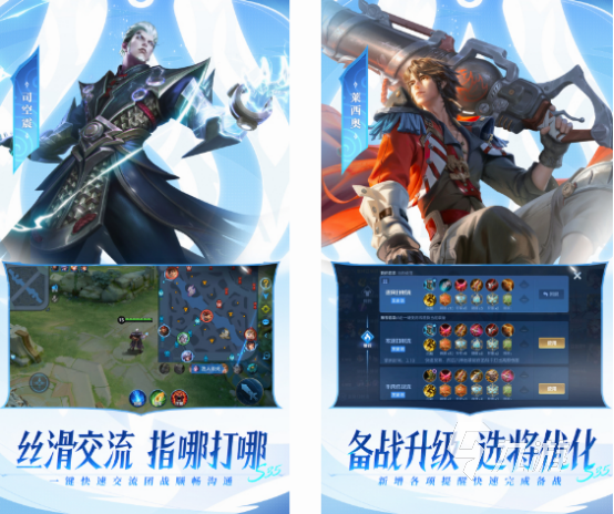 最火的游戲是什么 2024熱門的游戲合集