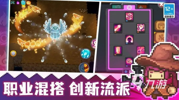 电脑玩元气骑士前传入口 元气骑士前传云游戏平台