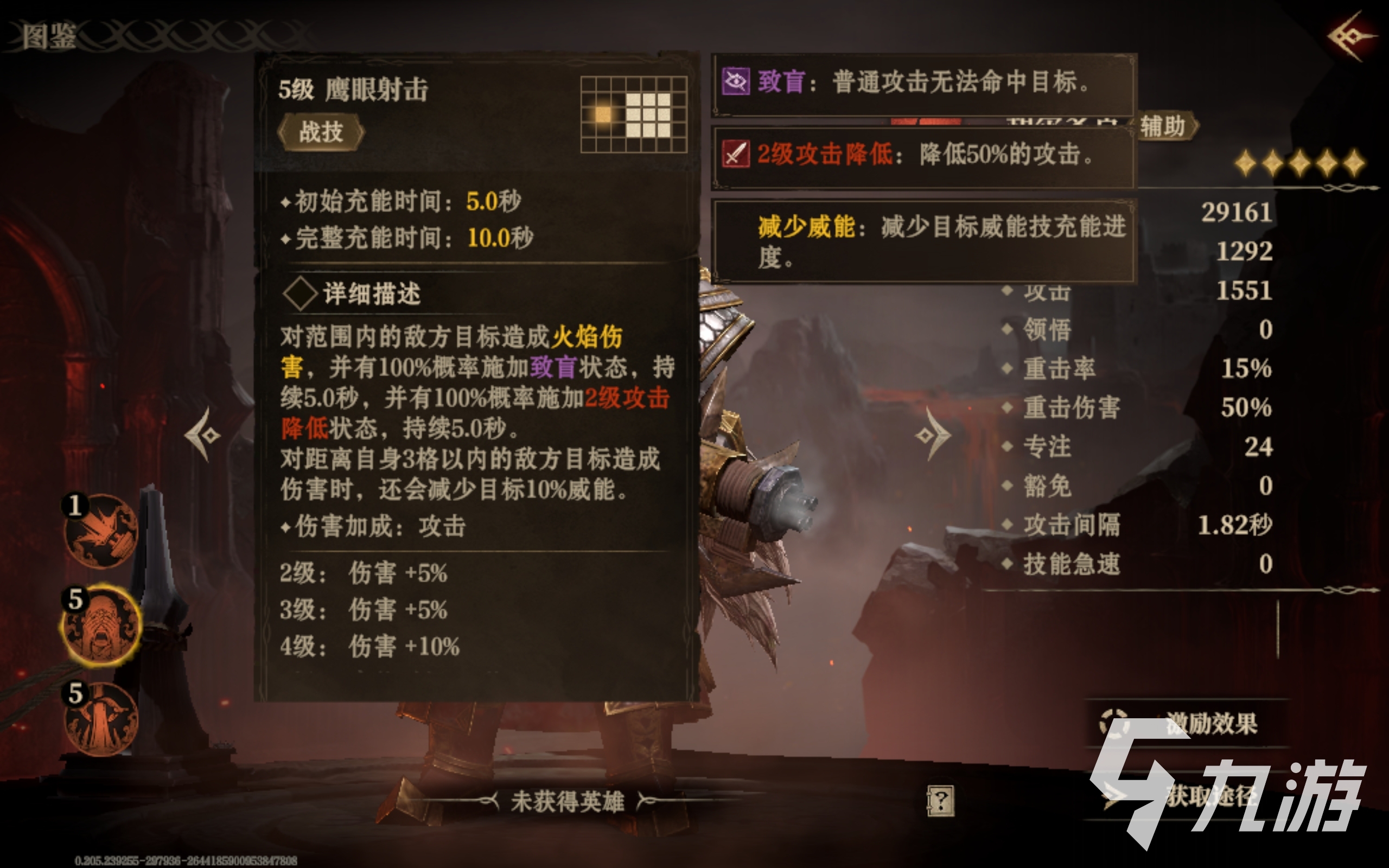 龙息神寂胡尔多克怎么样 龙息神寂胡尔多克怎么玩