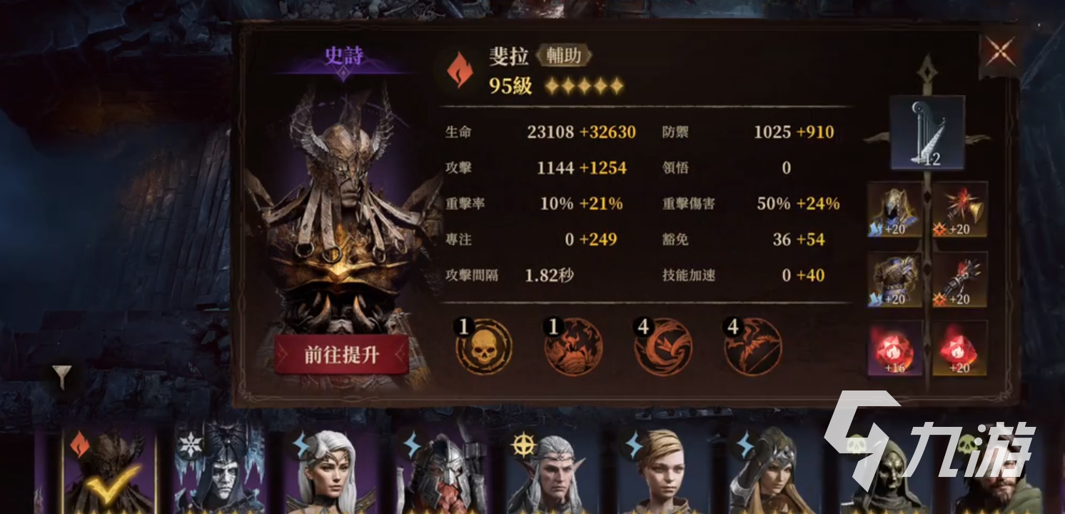 龍息神寂詛咒墓穴怎么打 龍息神寂詛咒墓穴副本通關(guān)攻略