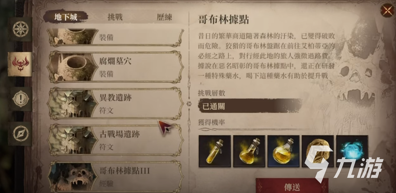 龙息神寂体力怎么获得 龙息神寂体力获得攻略