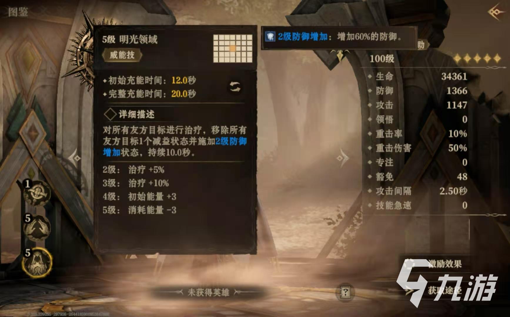 龍息神寂吉莉安怎么樣 龍息神寂吉莉安怎么玩