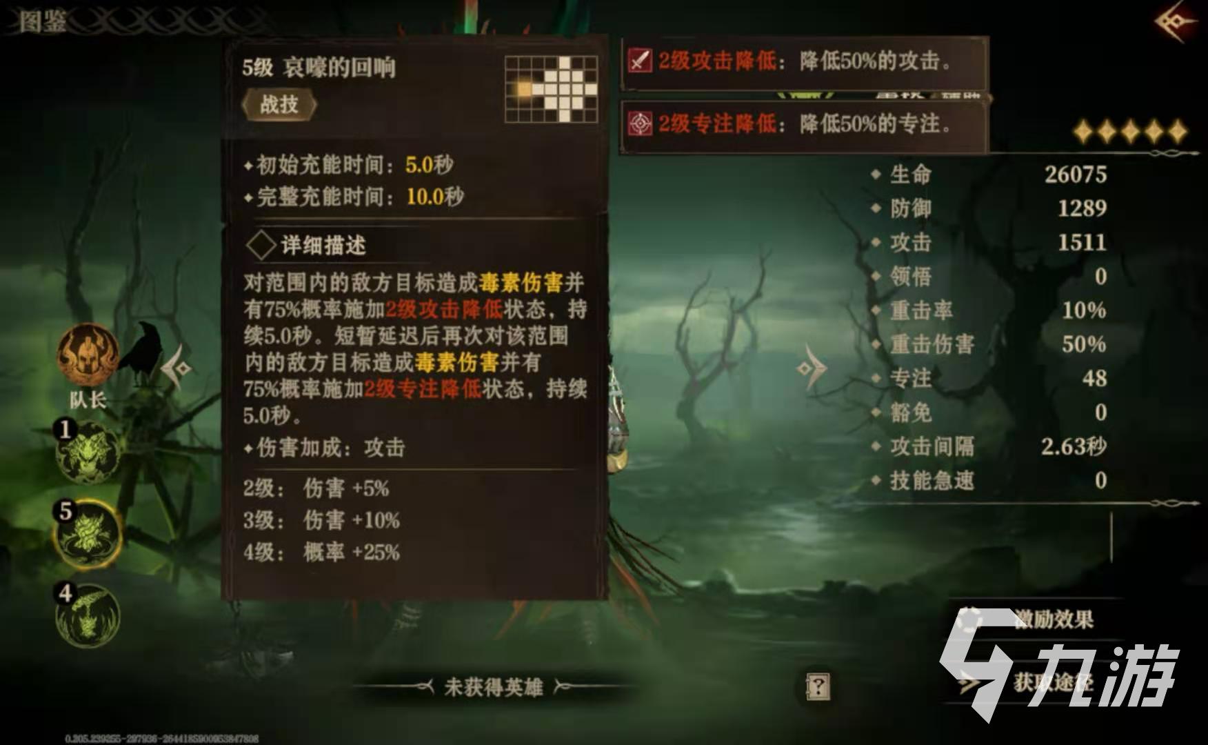 龙息神寂蕾塔怎么样 龙息神寂蕾塔怎么玩