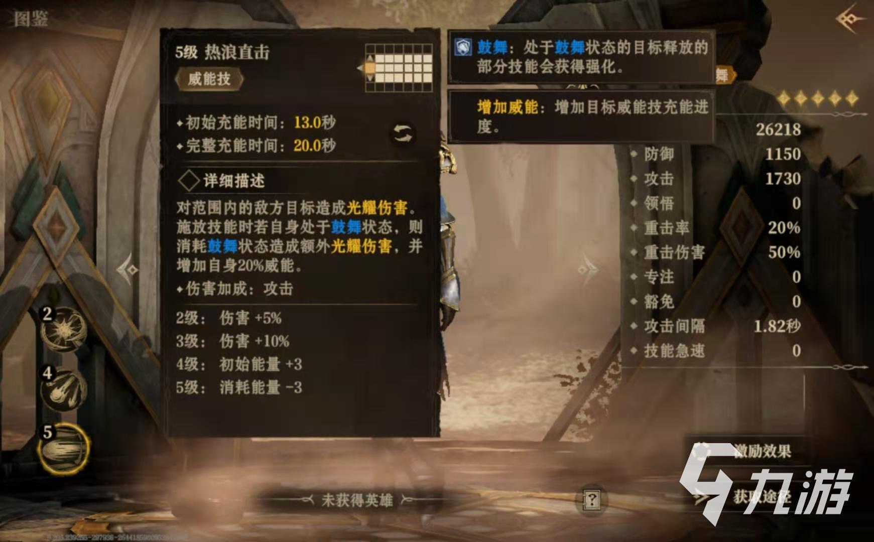 龙息神寂费尔图怎么样 龙息神寂费尔图怎么玩