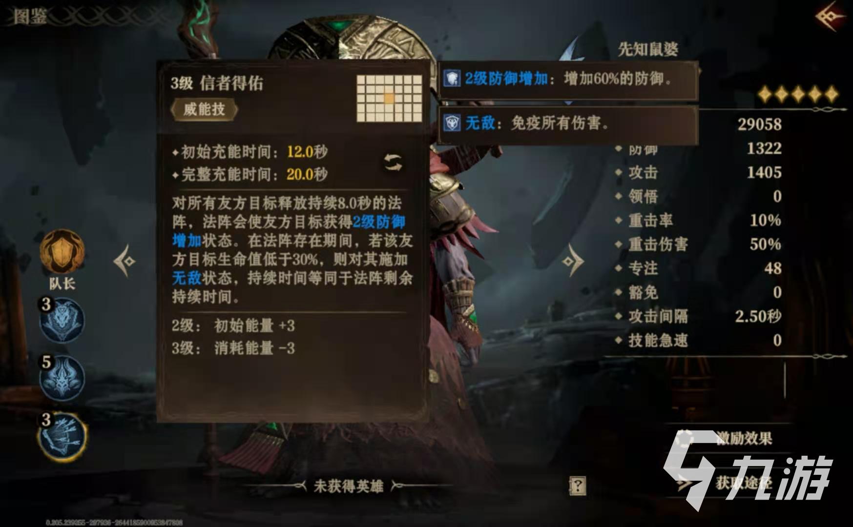 龍息神寂澤菲怎么樣 龍息神寂澤菲怎么玩