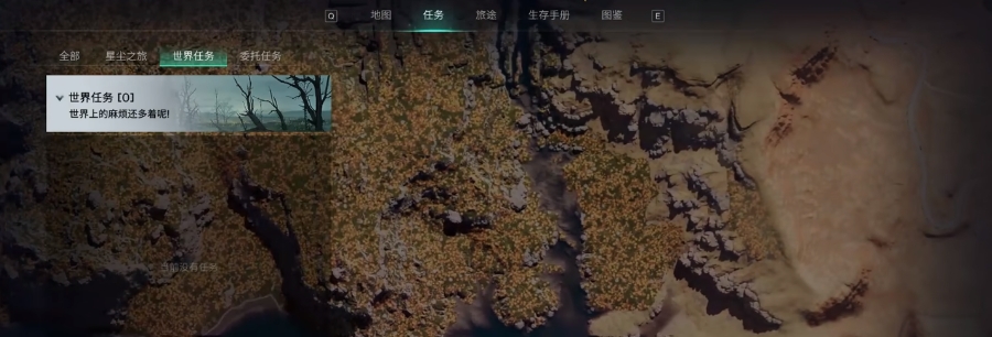 七日世界雪山地图怎么样 七日世界雪山地图介绍截图