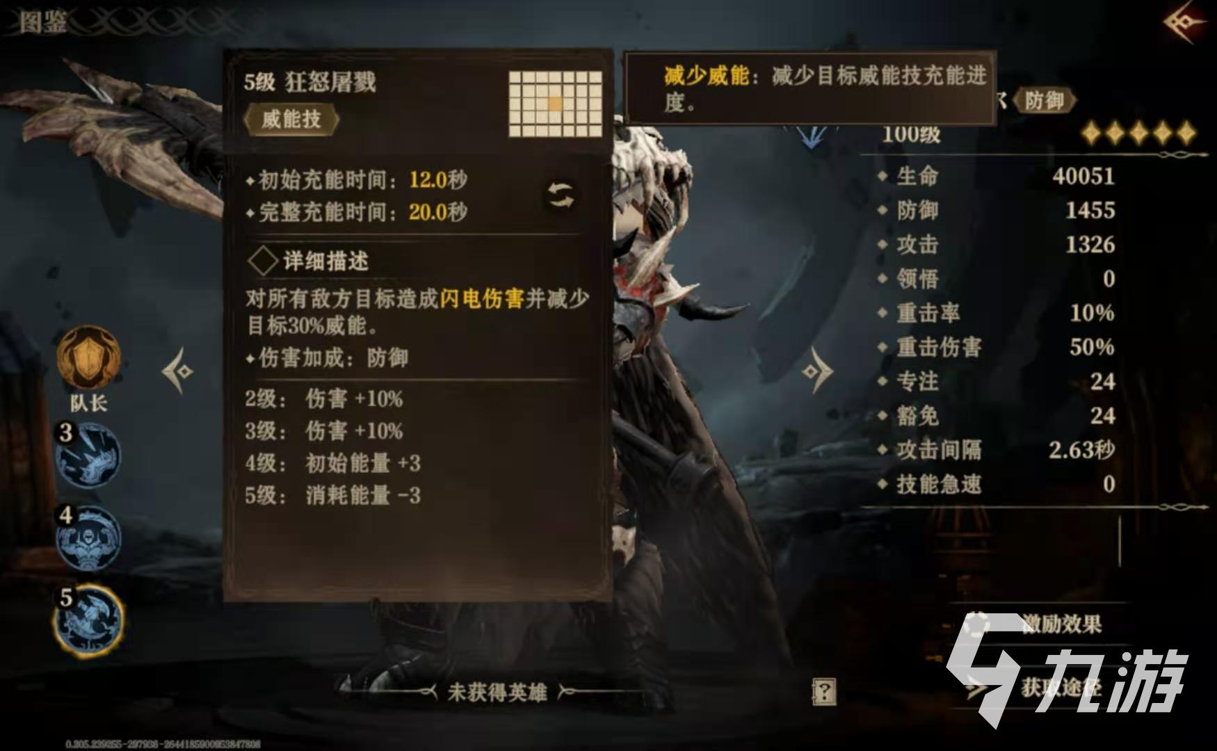 龍息神寂格里什納爾怎么樣 龍息神寂格里什納爾怎么玩