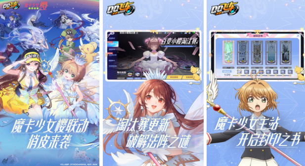 2024经典的天美游戏有哪几个 有趣的天美手游下载分享截图