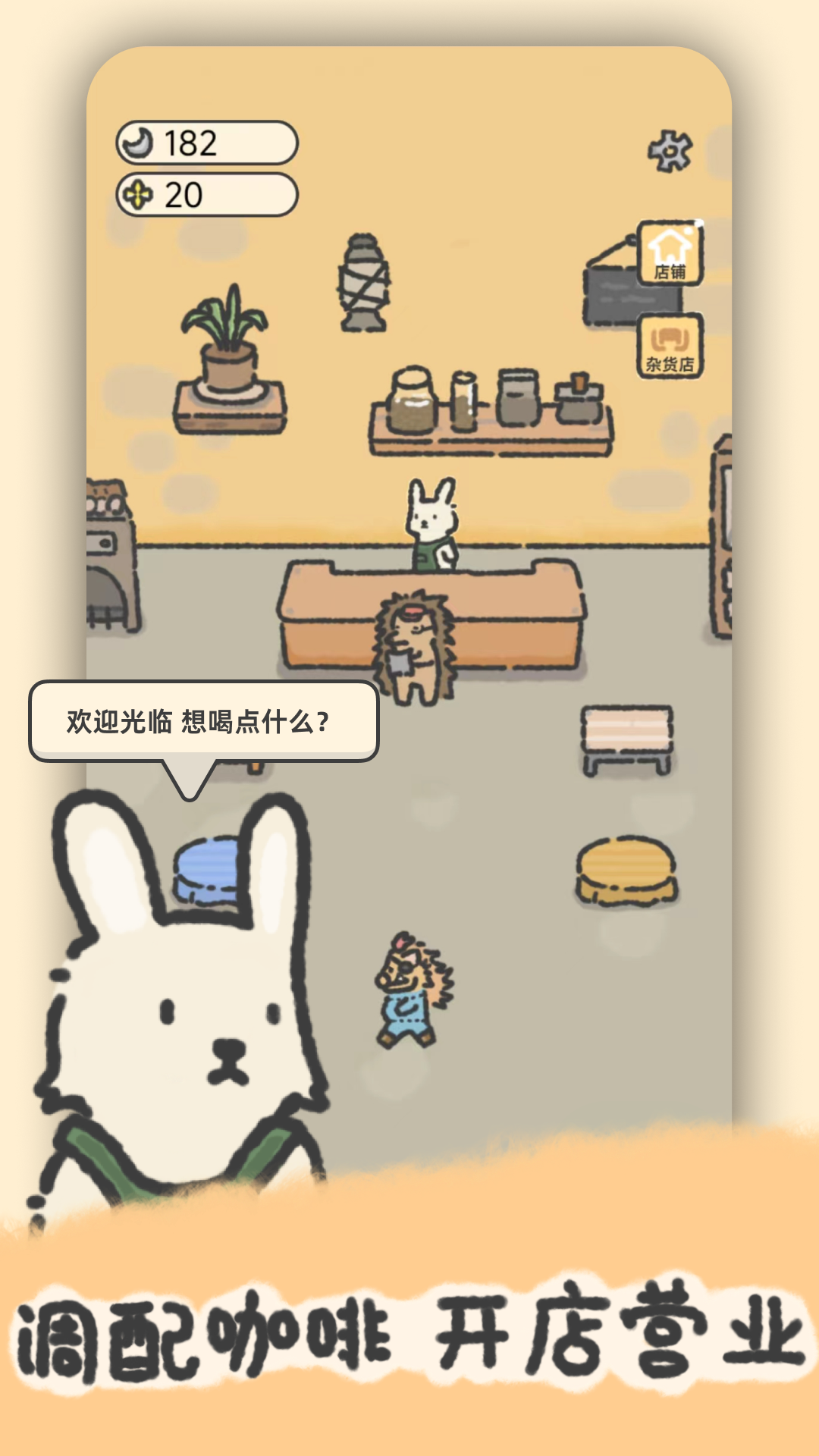 望月屋什么时候出 公测上线时间预告