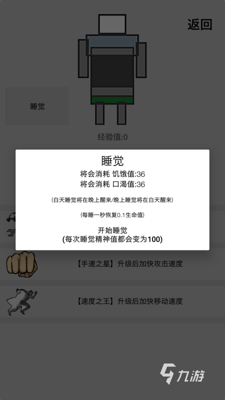 可以联机的生存游戏手机版下载 2024受欢迎的生存手游推荐