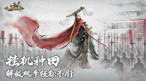 十大最好玩的游戏盘点 最有意思的手机游戏排行榜2024截图