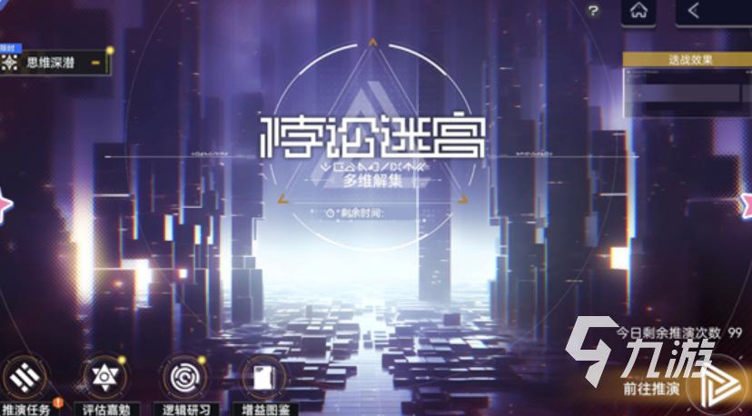 尘白禁区2.2版本什么时候上线 尘白禁区2.2版本更新前瞻​