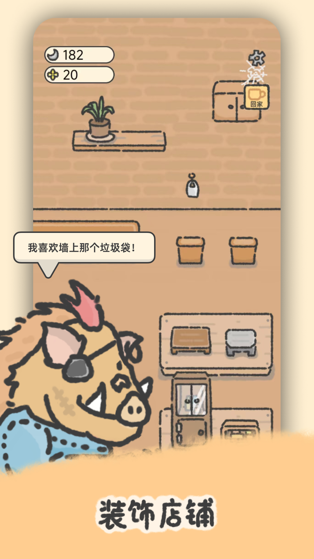 望月屋什么时候出 公测上线时间预告