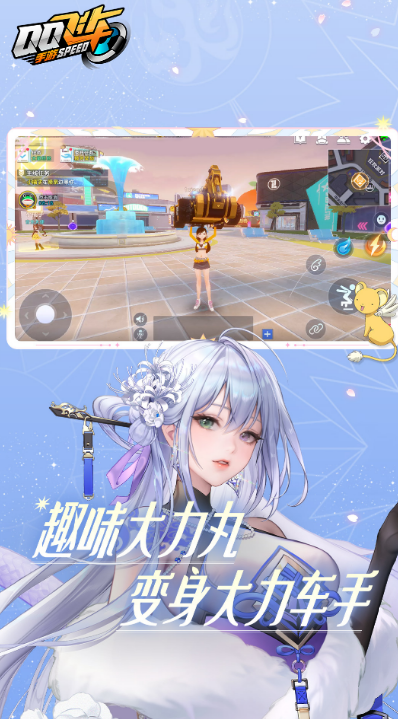 有没有好玩的赛车手游推荐 2024必玩的赛车手游合集截图