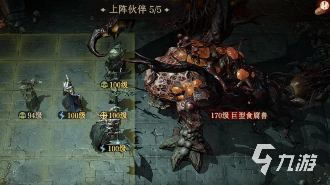 龙息神寂海桑德拉怎么样 龙息神寂海桑德拉技能情况一览
